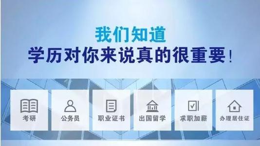 退伍军人除了全日制大专还能报考什么？