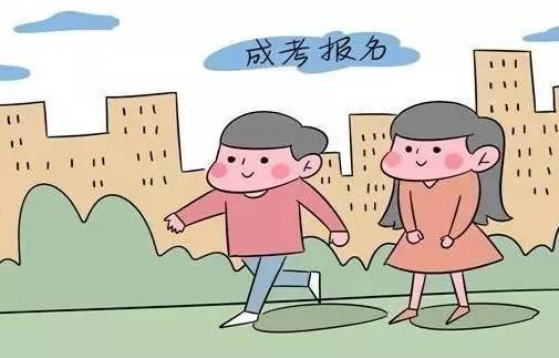 内江师范学院成教在哪里报 有什么专业